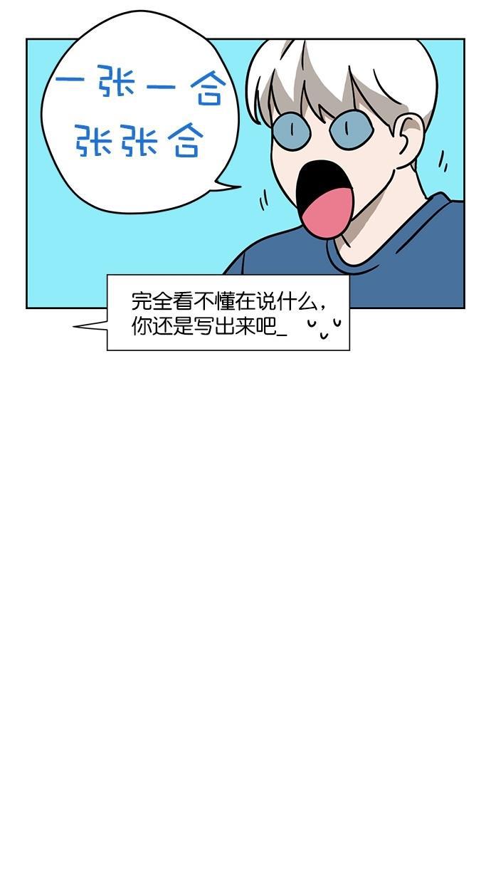 浪客行漫画韩漫全集-第75话无删减无遮挡章节图片 