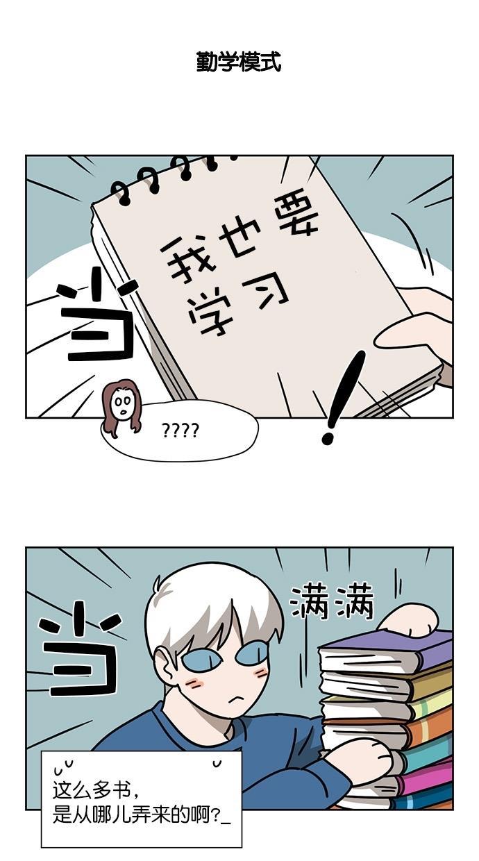 浪客行漫画韩漫全集-第75话无删减无遮挡章节图片 