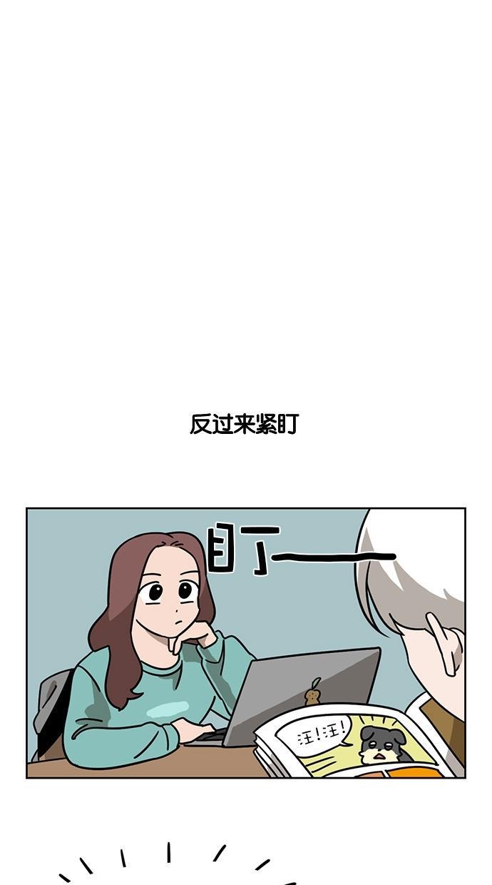 浪客行漫画韩漫全集-第75话无删减无遮挡章节图片 