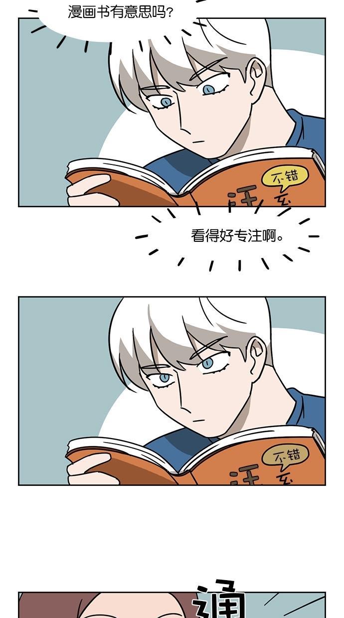 浪客行漫画韩漫全集-第75话无删减无遮挡章节图片 