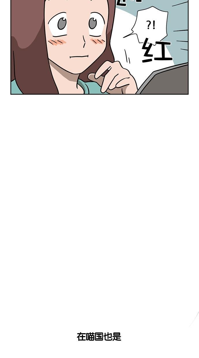 浪客行漫画韩漫全集-第75话无删减无遮挡章节图片 