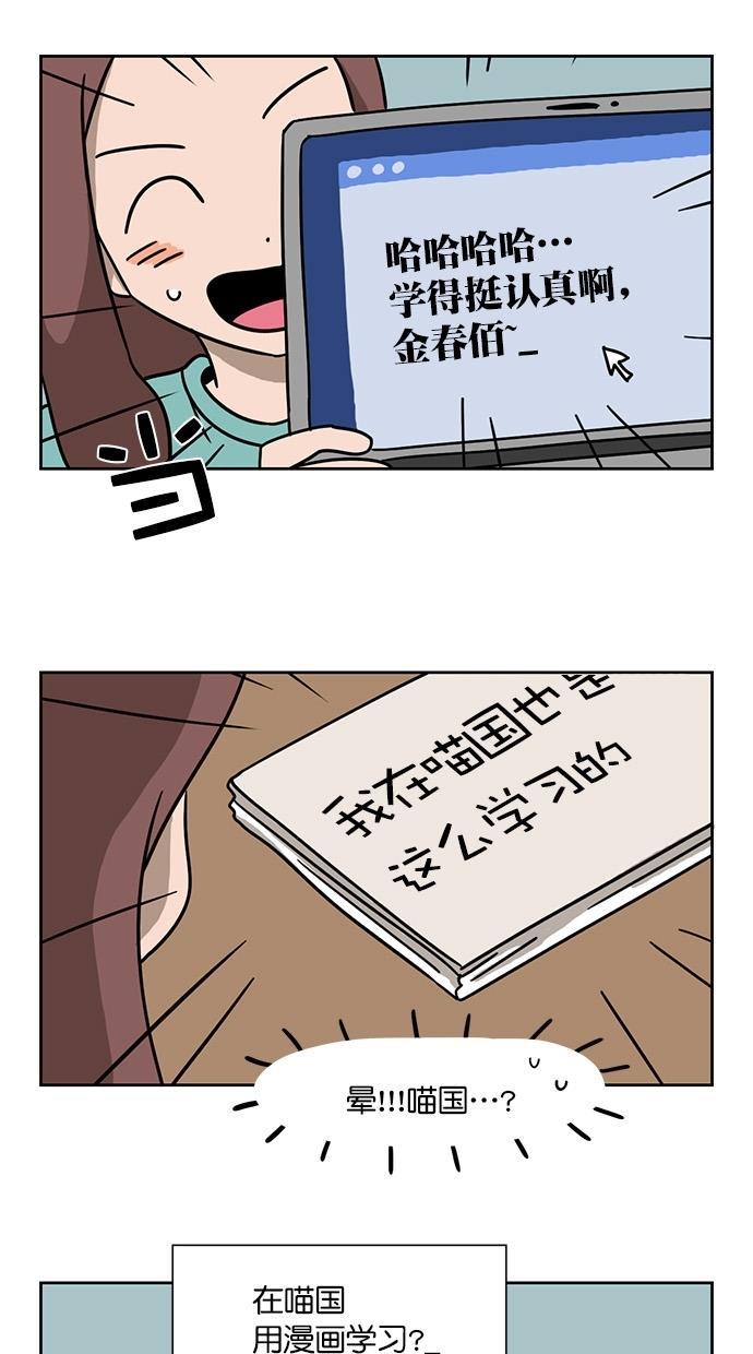 浪客行漫画韩漫全集-第75话无删减无遮挡章节图片 