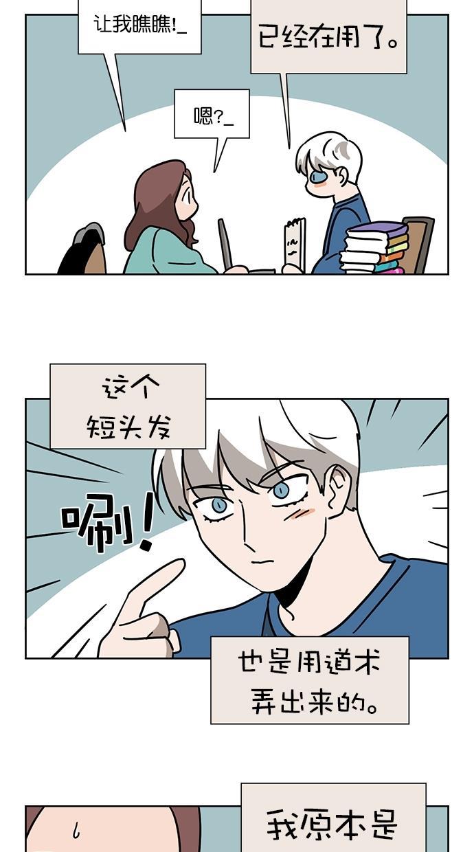 浪客行漫画韩漫全集-第75话无删减无遮挡章节图片 