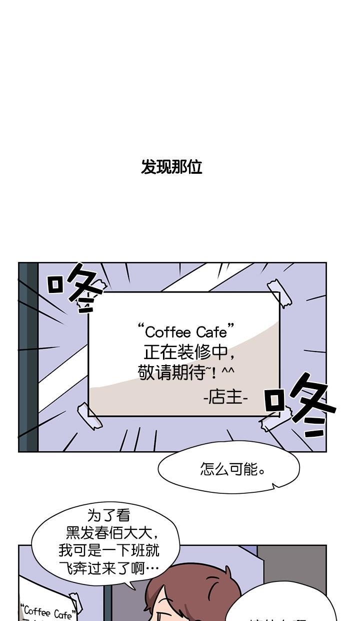 浪客行漫画韩漫全集-第75话无删减无遮挡章节图片 