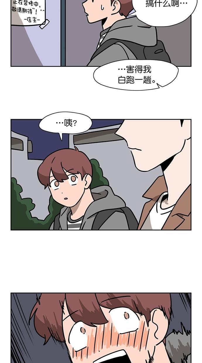 浪客行漫画韩漫全集-第75话无删减无遮挡章节图片 