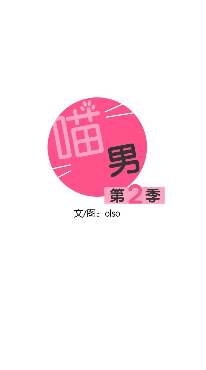 浪客行漫画韩漫全集-第76话无删减无遮挡章节图片 