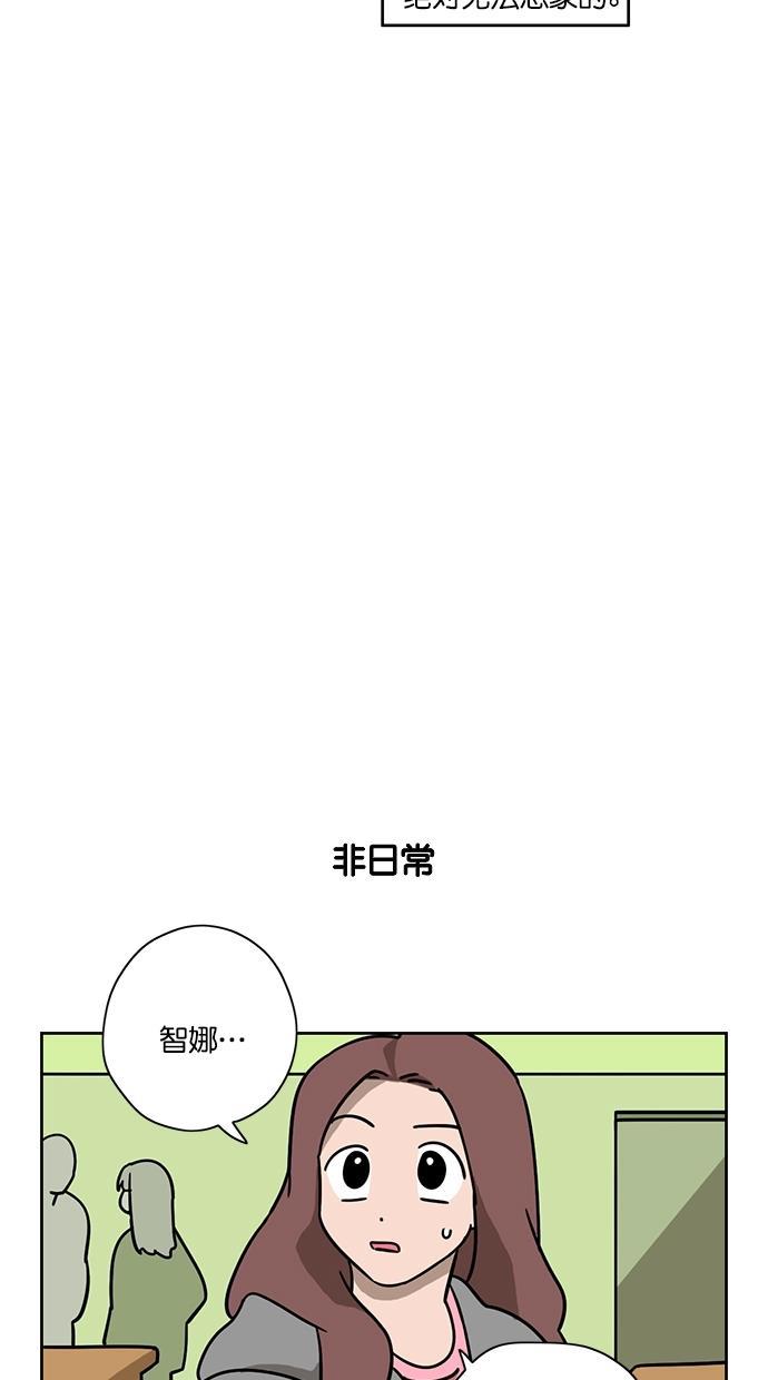 浪客行漫画韩漫全集-第76话无删减无遮挡章节图片 