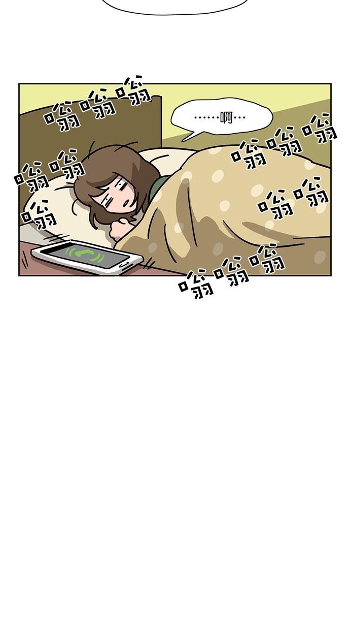 浪客行漫画韩漫全集-第76话无删减无遮挡章节图片 