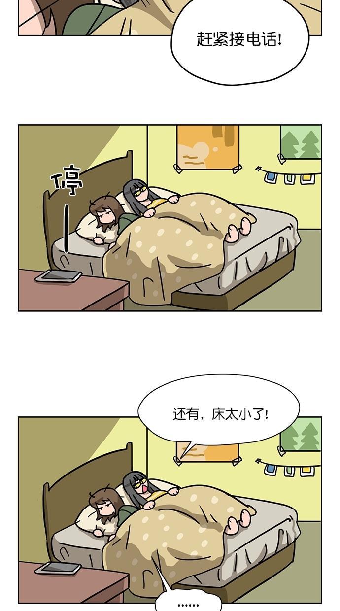 浪客行漫画韩漫全集-第76话无删减无遮挡章节图片 