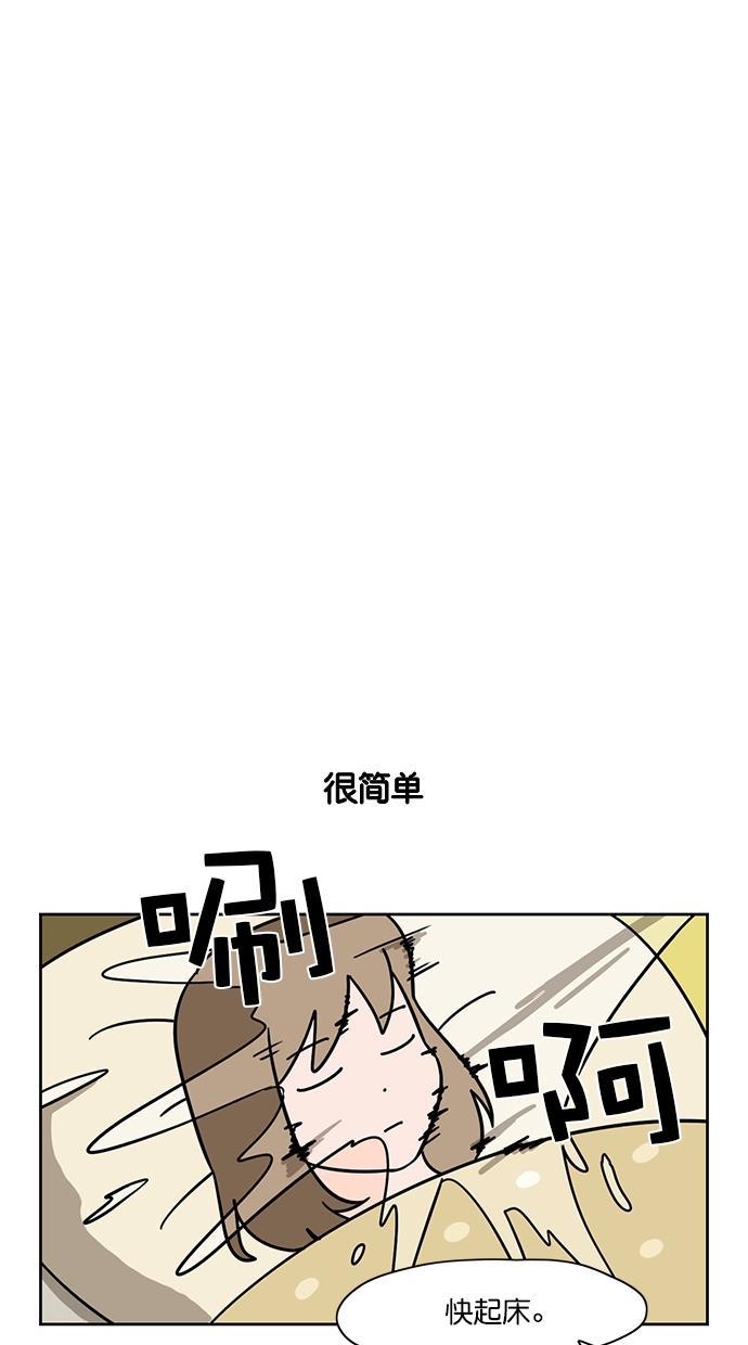 浪客行漫画韩漫全集-第76话无删减无遮挡章节图片 