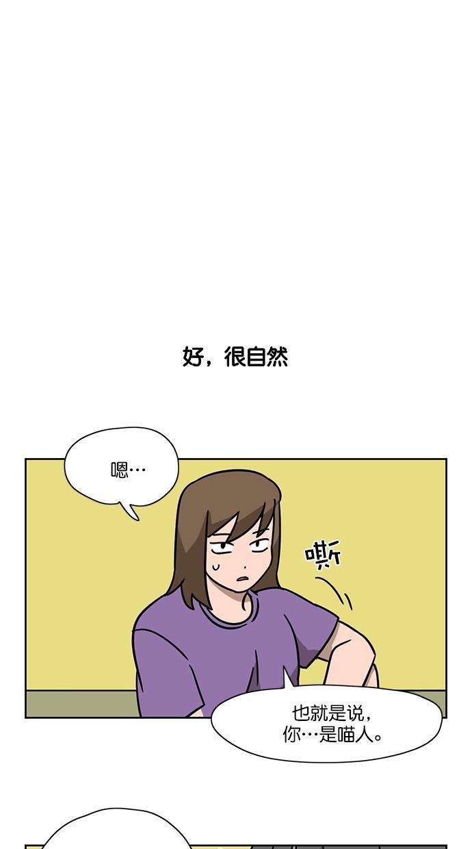 浪客行漫画韩漫全集-第76话无删减无遮挡章节图片 