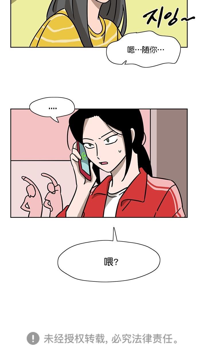 浪客行漫画韩漫全集-第76话无删减无遮挡章节图片 