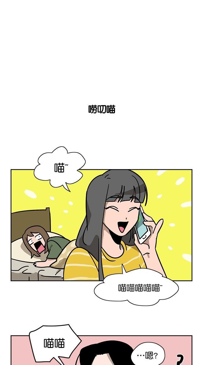 浪客行漫画韩漫全集-第77话无删减无遮挡章节图片 
