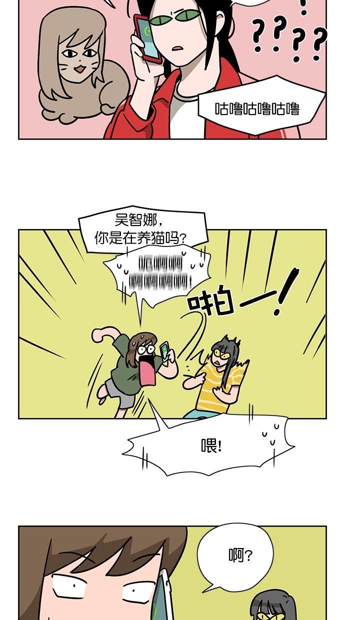 浪客行漫画韩漫全集-第77话无删减无遮挡章节图片 
