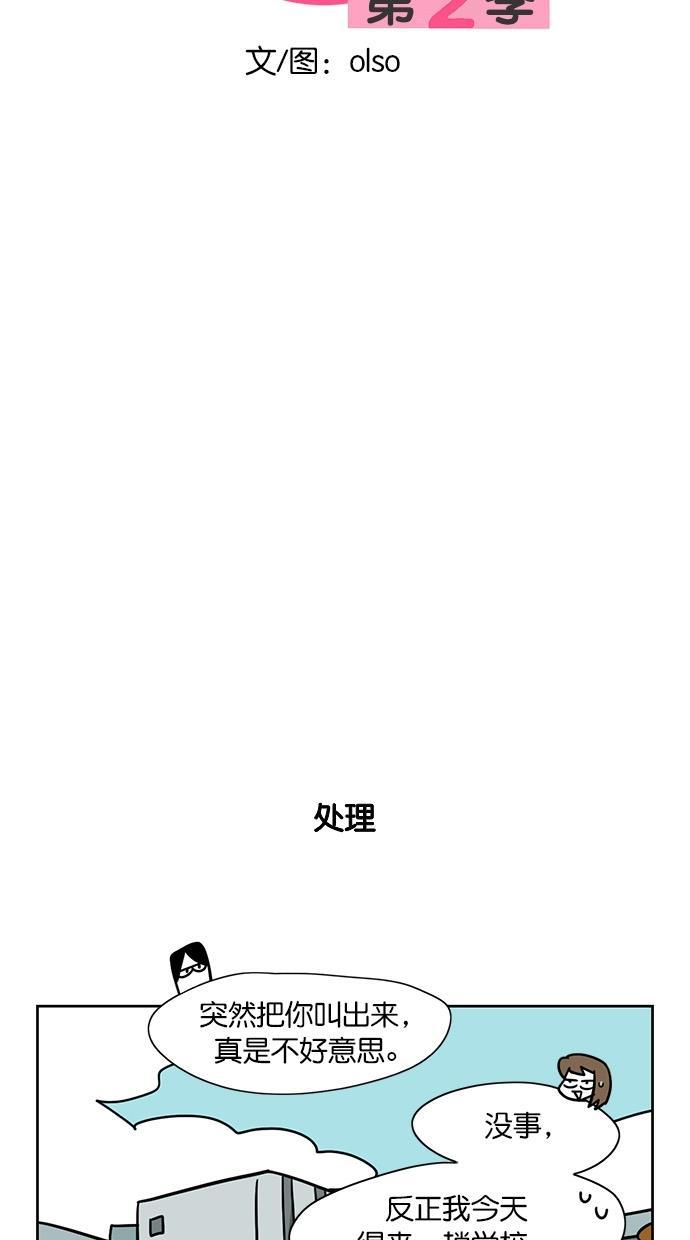浪客行漫画韩漫全集-第77话无删减无遮挡章节图片 