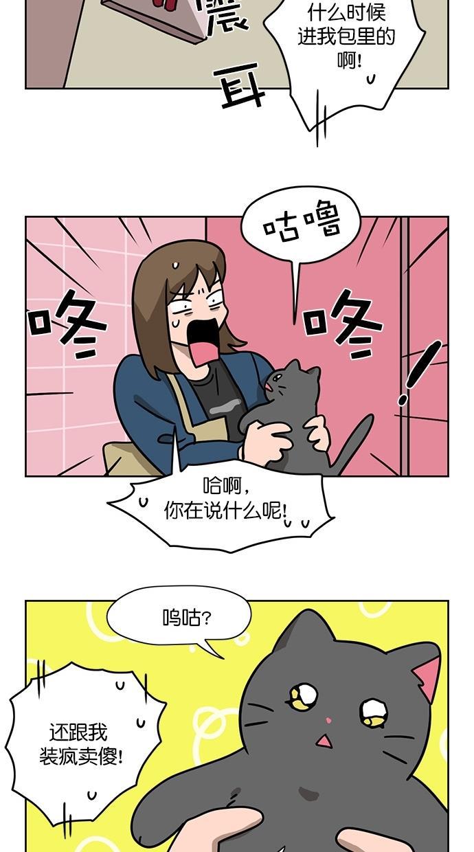 浪客行漫画韩漫全集-第77话无删减无遮挡章节图片 