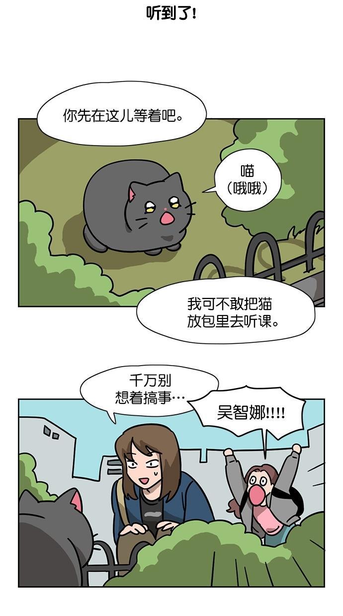 浪客行漫画韩漫全集-第77话无删减无遮挡章节图片 