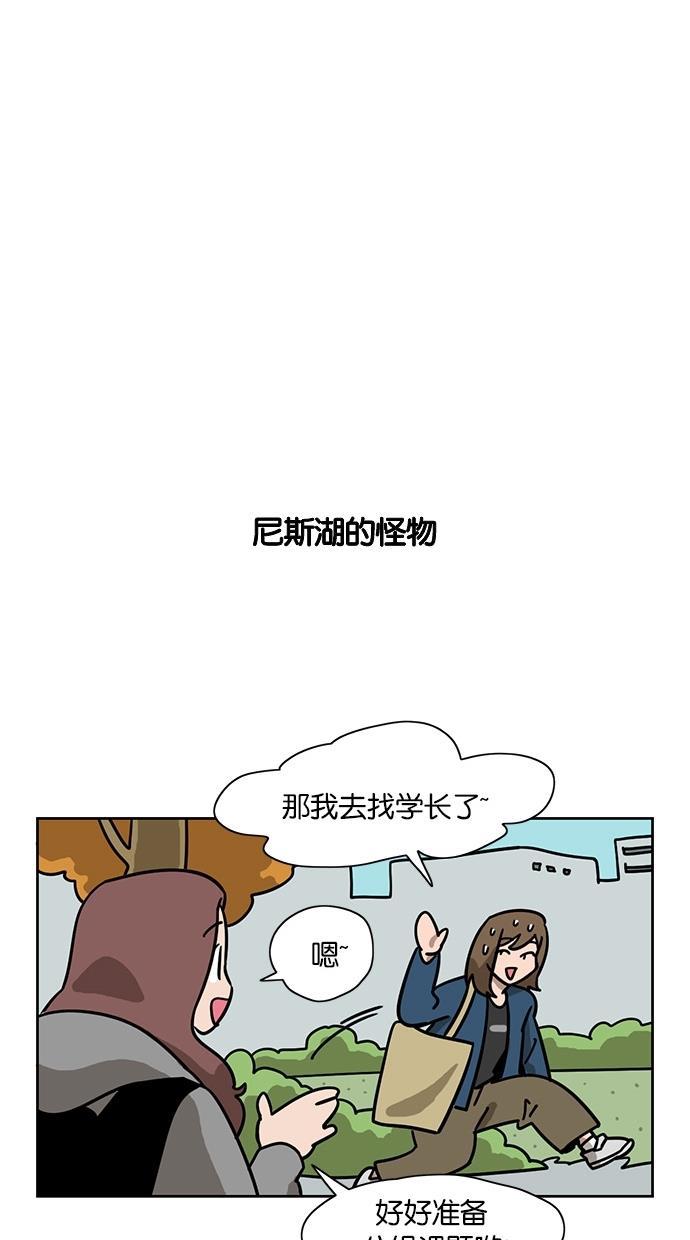浪客行漫画韩漫全集-第77话无删减无遮挡章节图片 