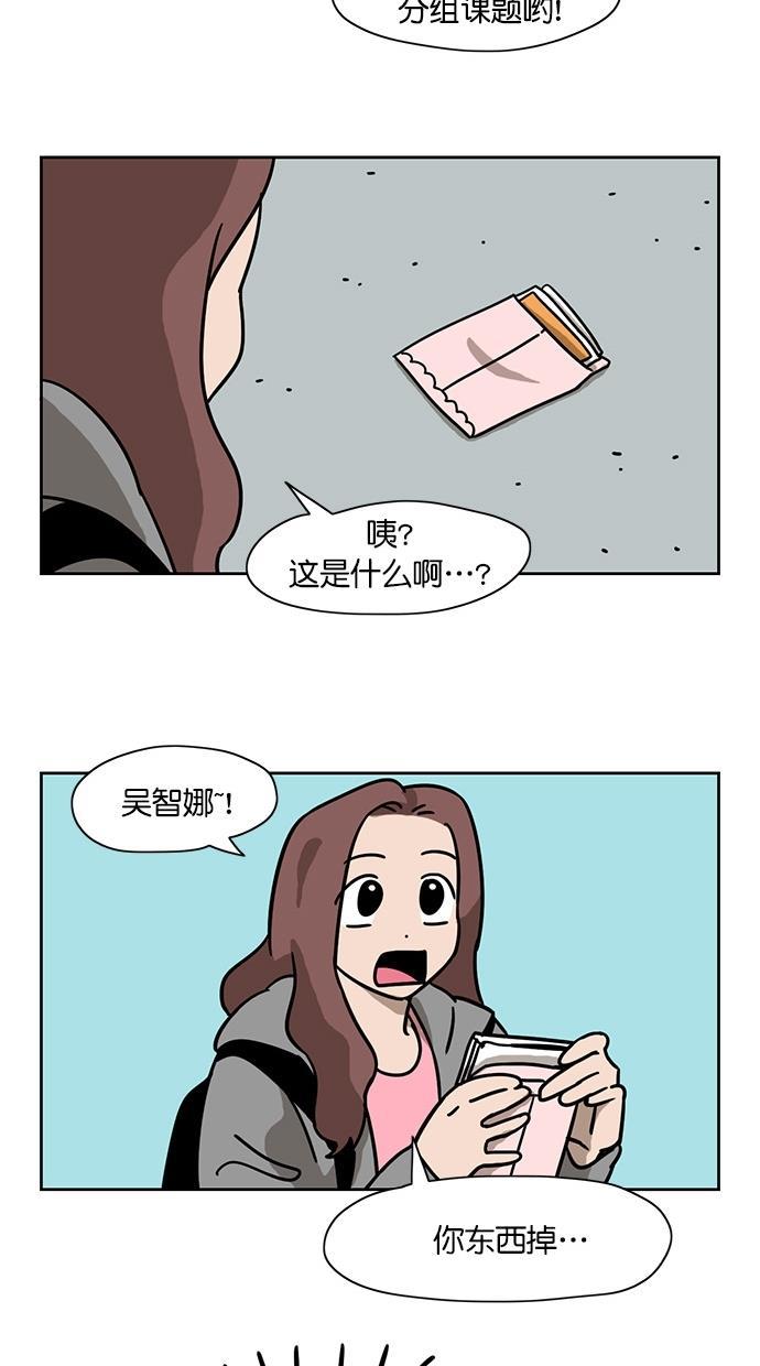 浪客行漫画韩漫全集-第77话无删减无遮挡章节图片 