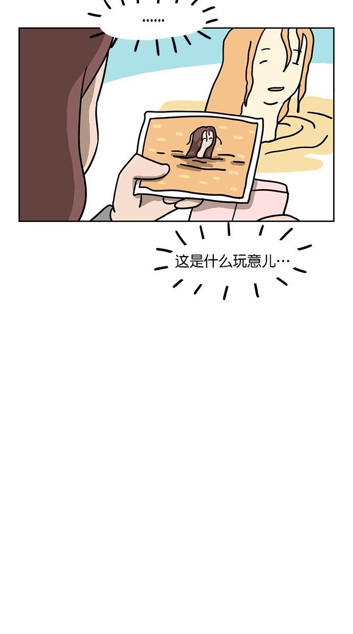 浪客行漫画韩漫全集-第77话无删减无遮挡章节图片 