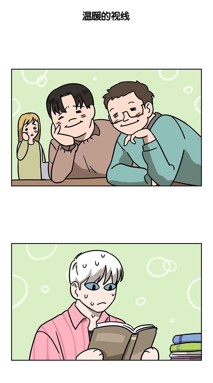 浪客行漫画韩漫全集-第77话无删减无遮挡章节图片 
