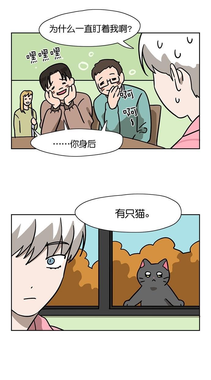 浪客行漫画韩漫全集-第77话无删减无遮挡章节图片 