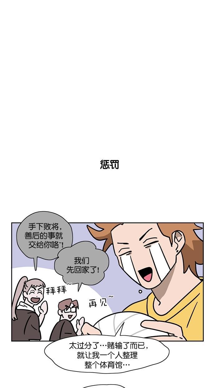 浪客行漫画韩漫全集-第77话无删减无遮挡章节图片 