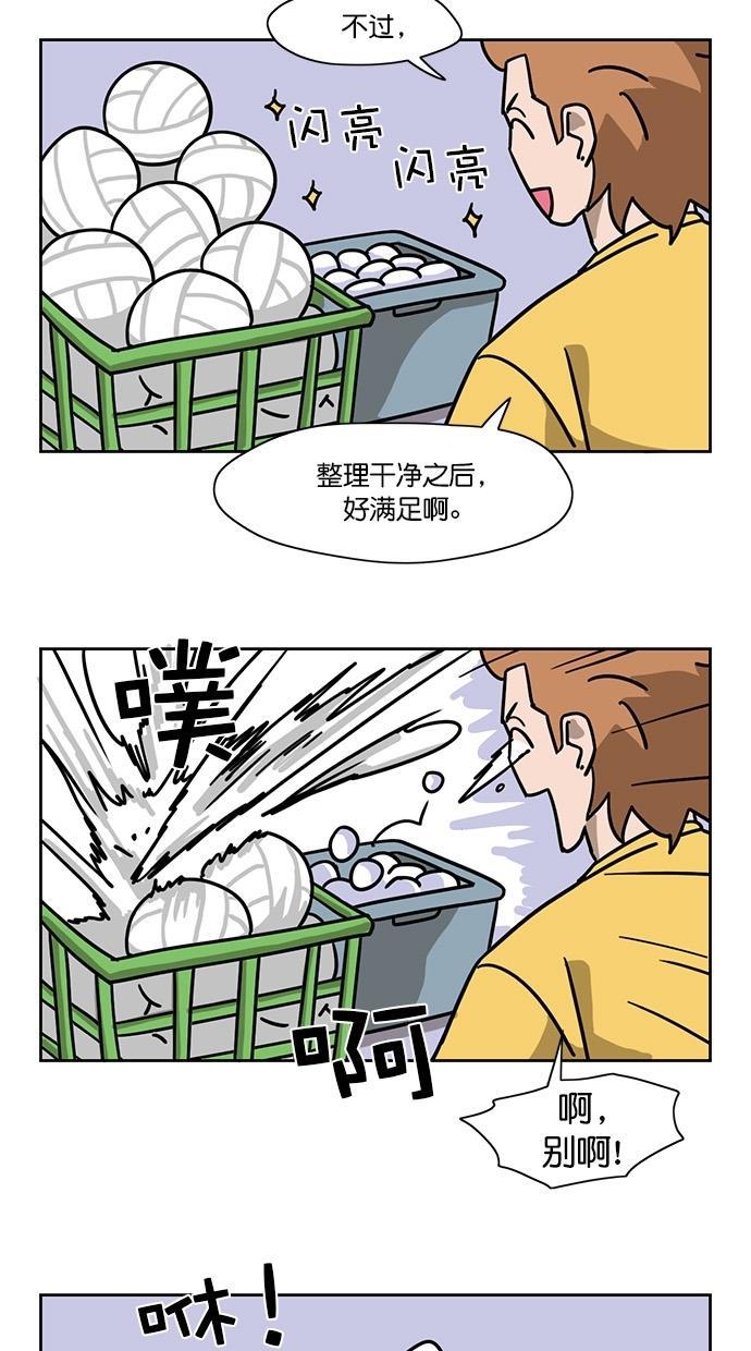 浪客行漫画韩漫全集-第77话无删减无遮挡章节图片 