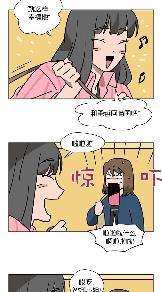 浪客行漫画韩漫全集-第77话无删减无遮挡章节图片 