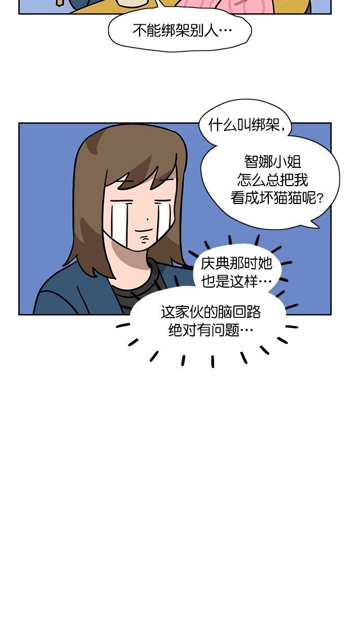 浪客行漫画韩漫全集-第78话无删减无遮挡章节图片 