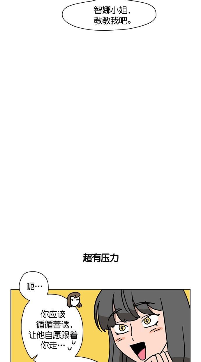 浪客行漫画韩漫全集-第78话无删减无遮挡章节图片 