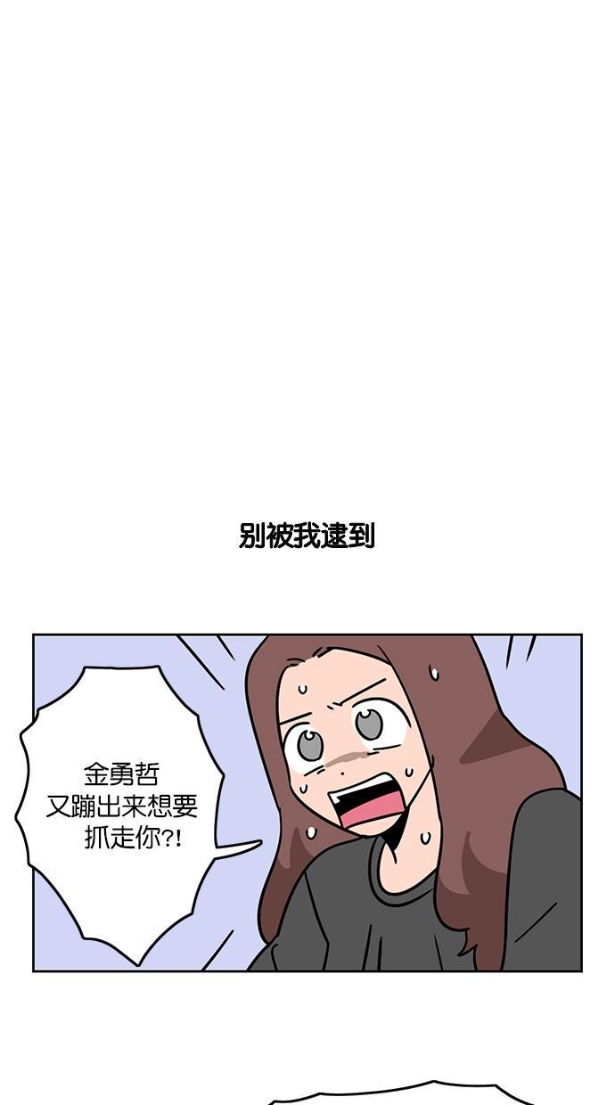浪客行漫画韩漫全集-第78话无删减无遮挡章节图片 