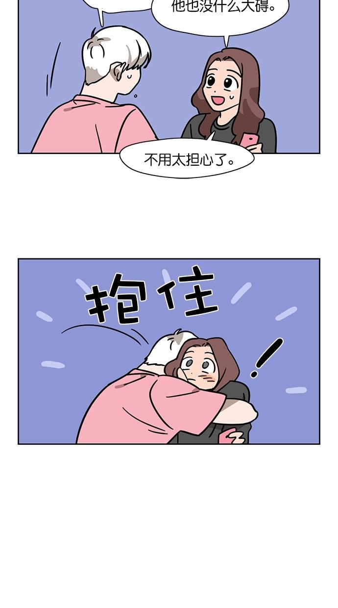 浪客行漫画韩漫全集-第78话无删减无遮挡章节图片 