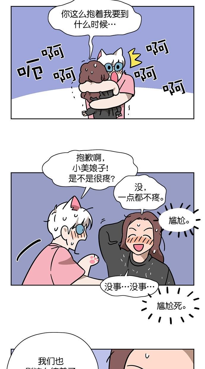 浪客行漫画韩漫全集-第78话无删减无遮挡章节图片 