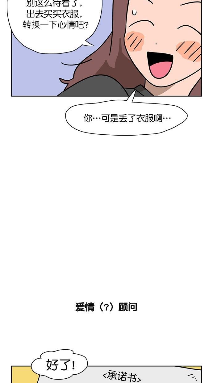 浪客行漫画韩漫全集-第78话无删减无遮挡章节图片 