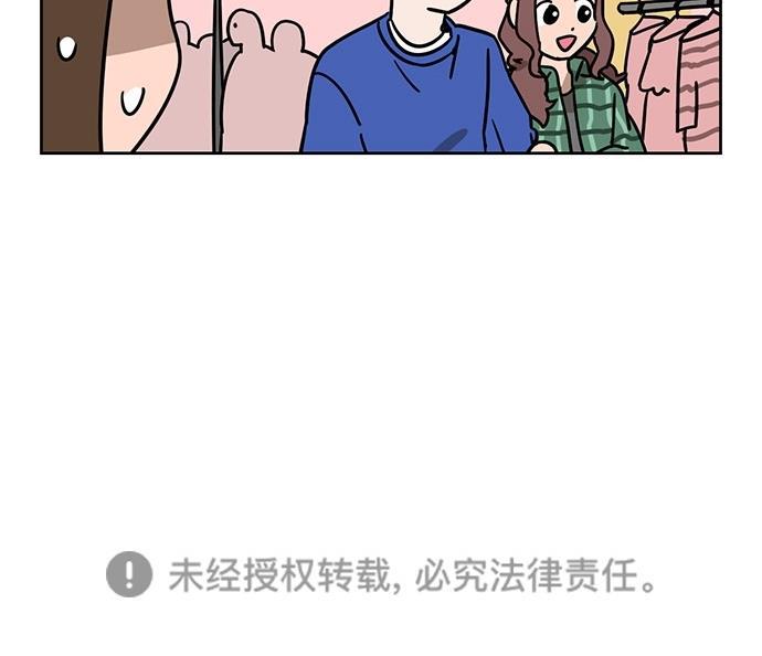 浪客行漫画韩漫全集-第78话无删减无遮挡章节图片 