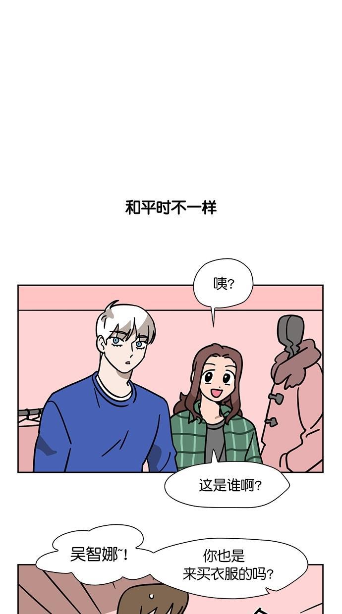 浪客行漫画韩漫全集-第79话无删减无遮挡章节图片 