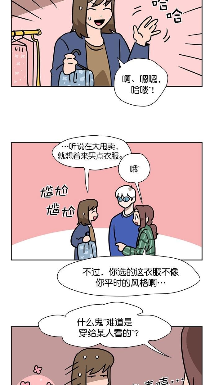 浪客行漫画韩漫全集-第79话无删减无遮挡章节图片 