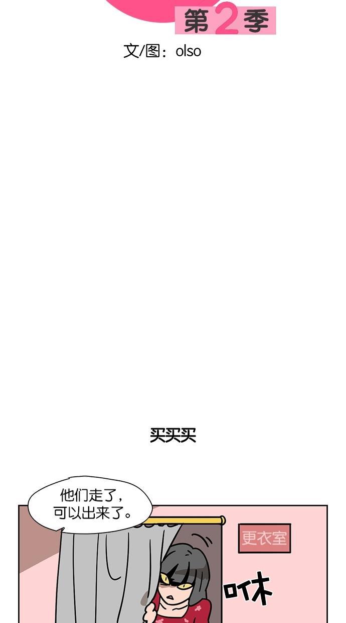 浪客行漫画韩漫全集-第79话无删减无遮挡章节图片 