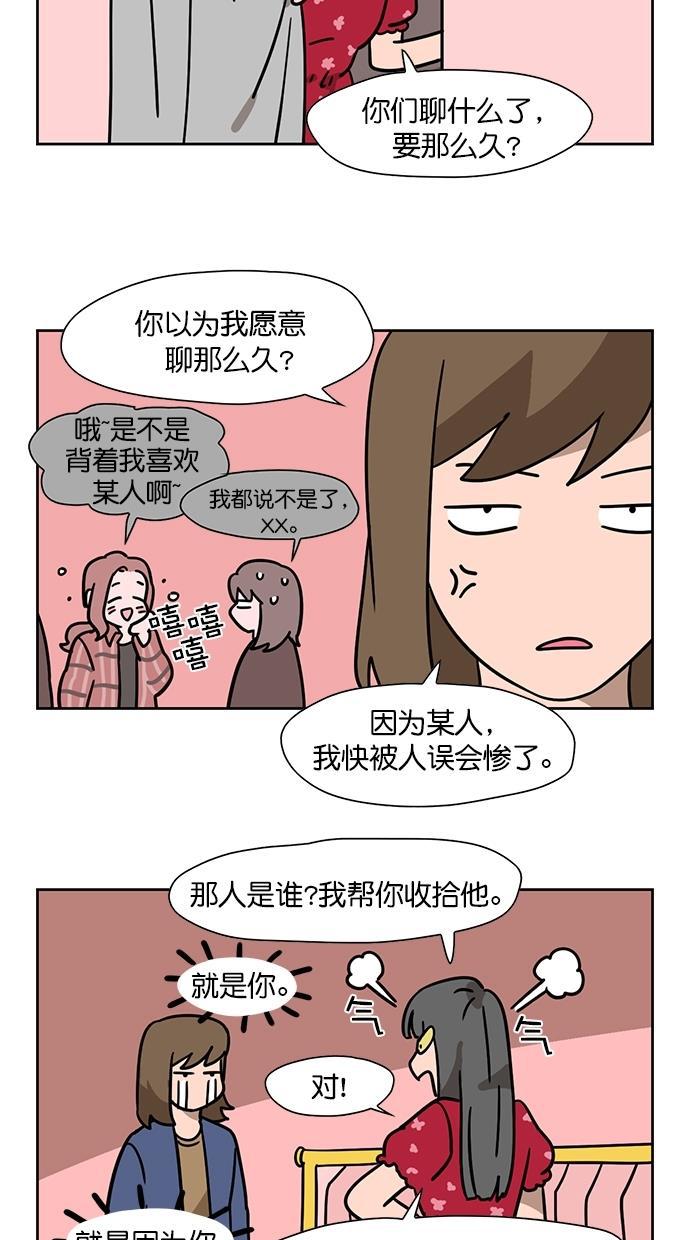 浪客行漫画韩漫全集-第79话无删减无遮挡章节图片 