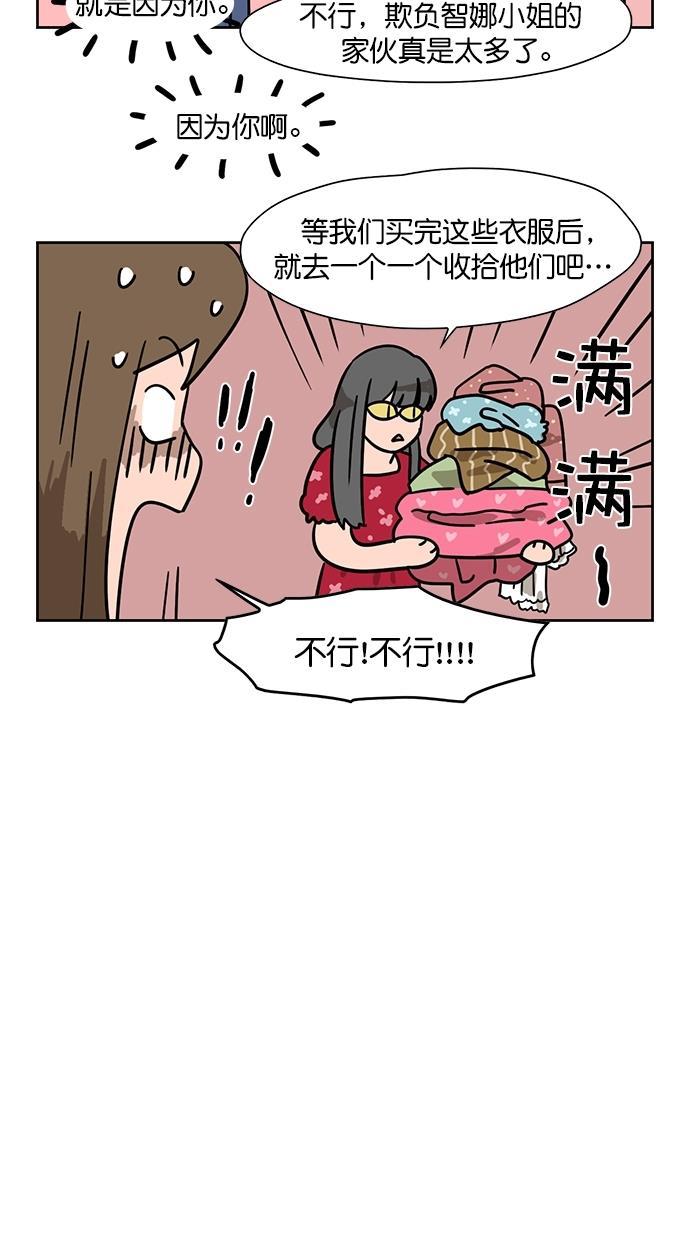 浪客行漫画韩漫全集-第79话无删减无遮挡章节图片 