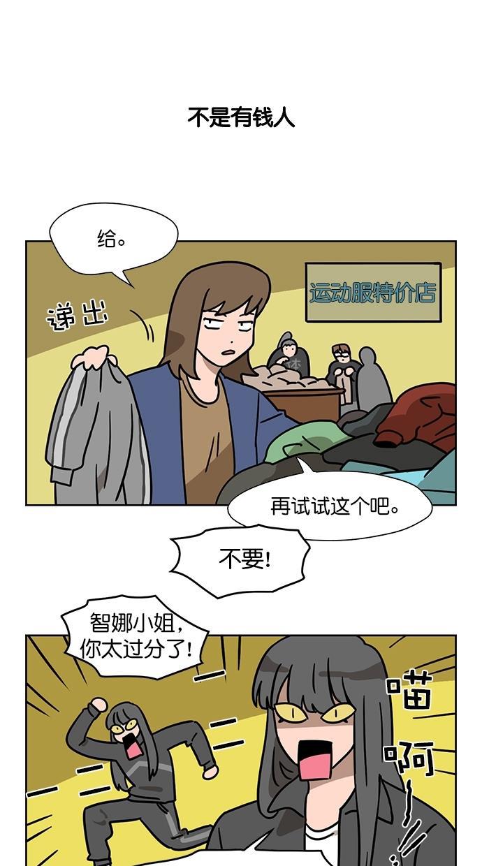 浪客行漫画韩漫全集-第79话无删减无遮挡章节图片 
