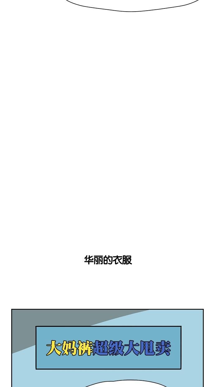 浪客行漫画韩漫全集-第79话无删减无遮挡章节图片 