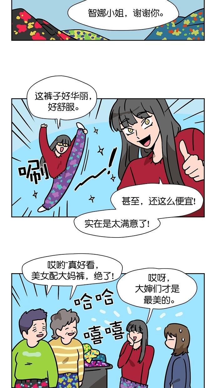 浪客行漫画韩漫全集-第79话无删减无遮挡章节图片 