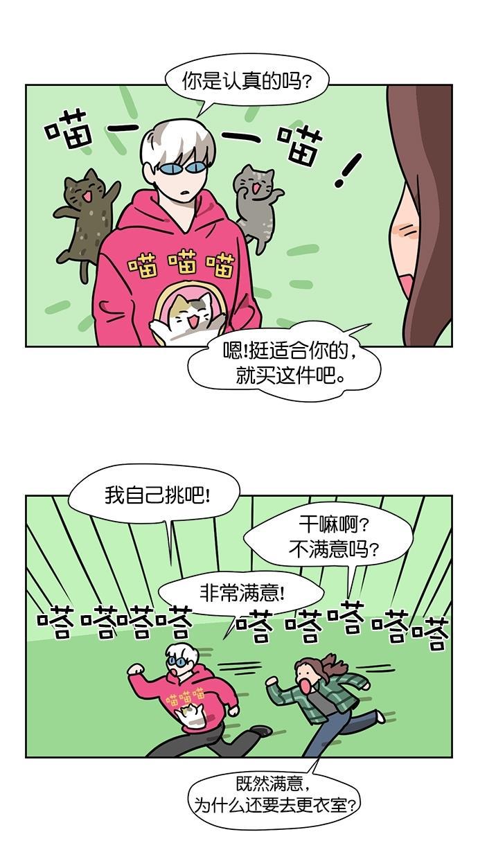 浪客行漫画韩漫全集-第79话无删减无遮挡章节图片 