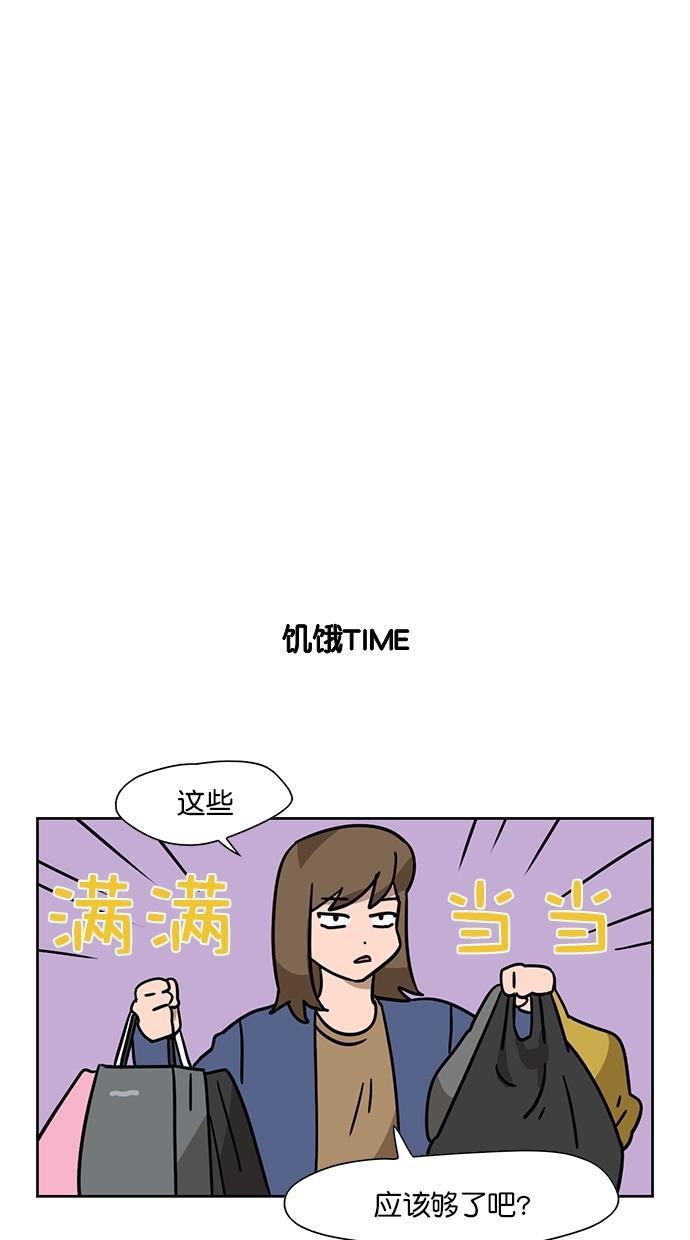 浪客行漫画韩漫全集-第79话无删减无遮挡章节图片 