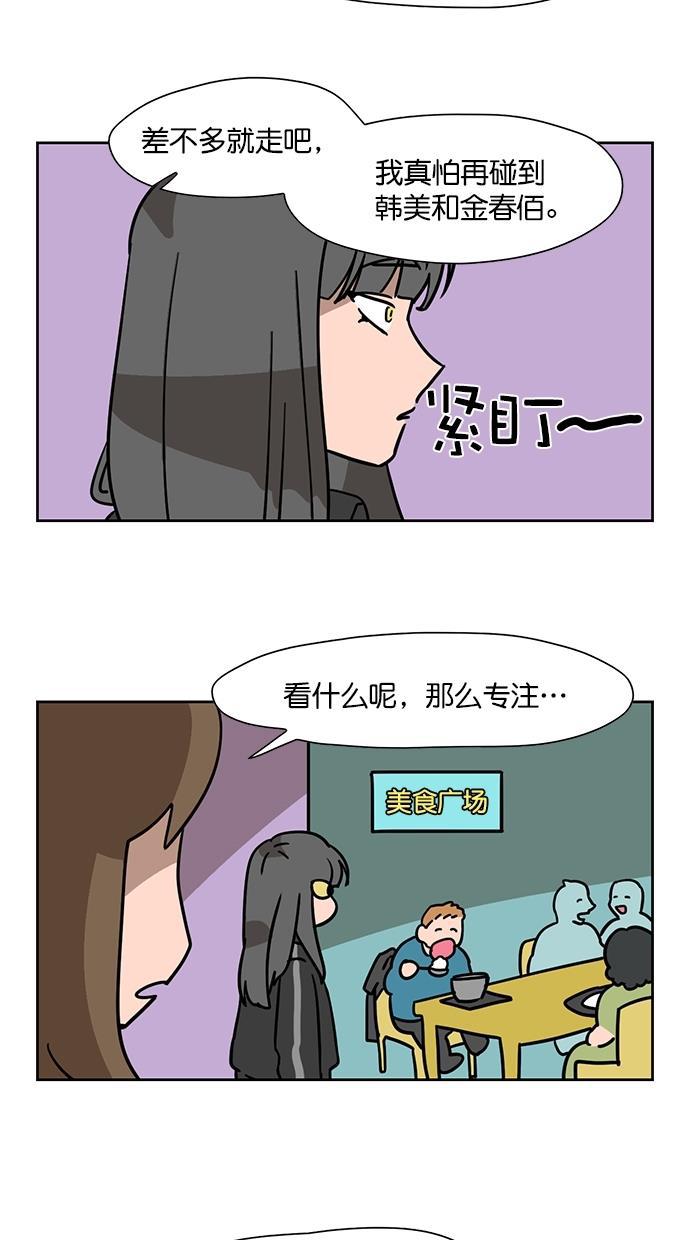 浪客行漫画韩漫全集-第79话无删减无遮挡章节图片 