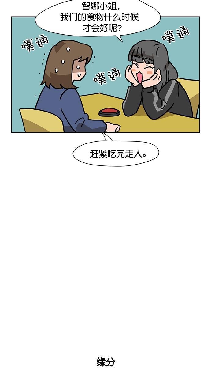 浪客行漫画韩漫全集-第79话无删减无遮挡章节图片 