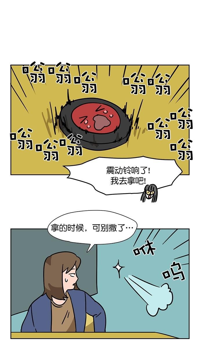 浪客行漫画韩漫全集-第79话无删减无遮挡章节图片 