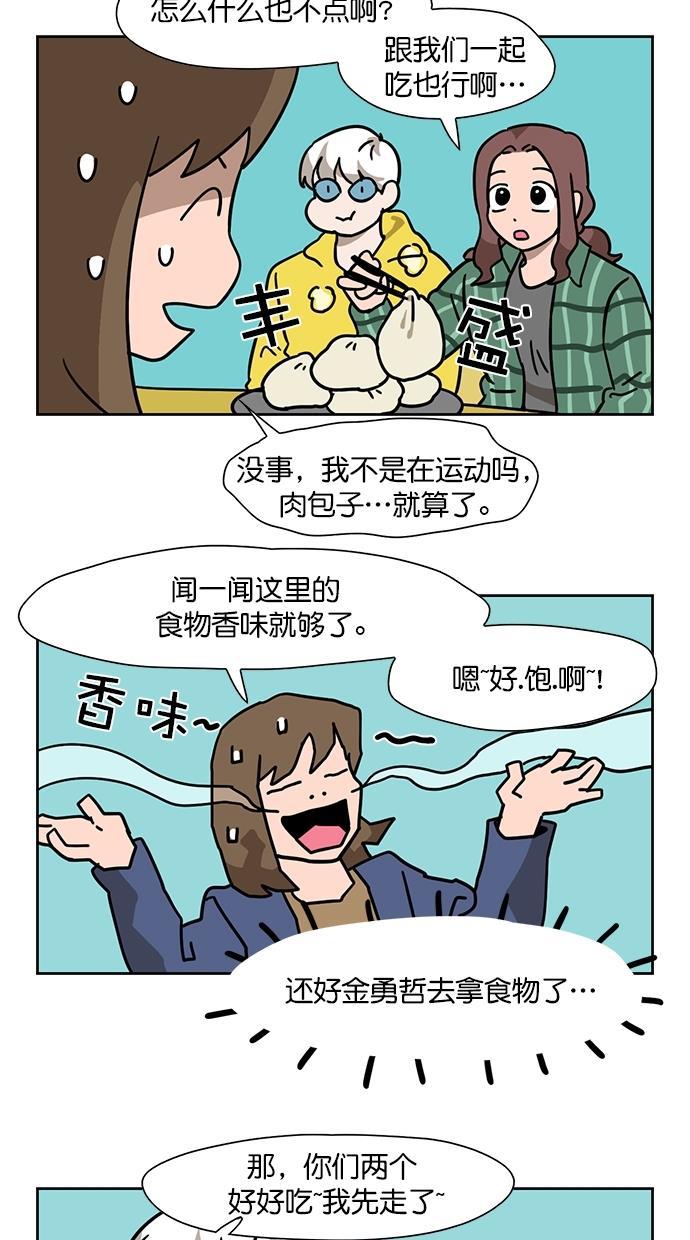 浪客行漫画韩漫全集-第79话无删减无遮挡章节图片 